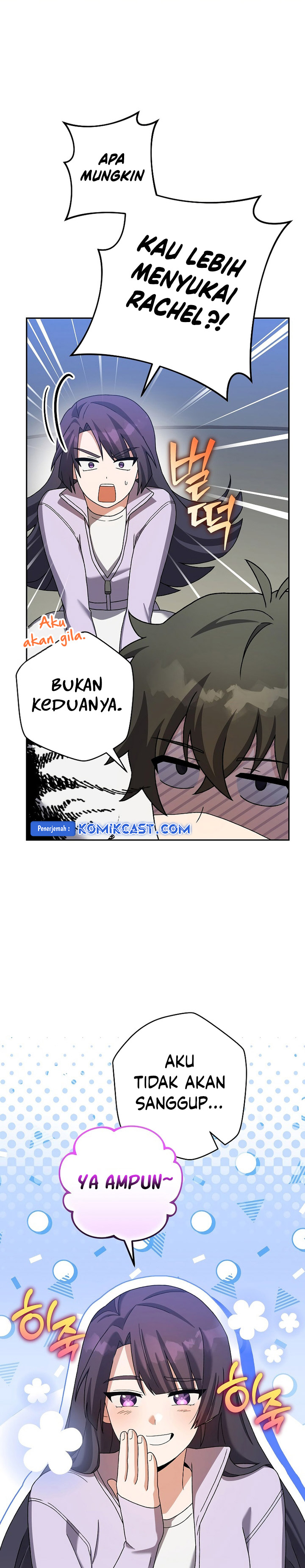 The Novel’s Extra (Remake) Chapter 119 Gambar 12