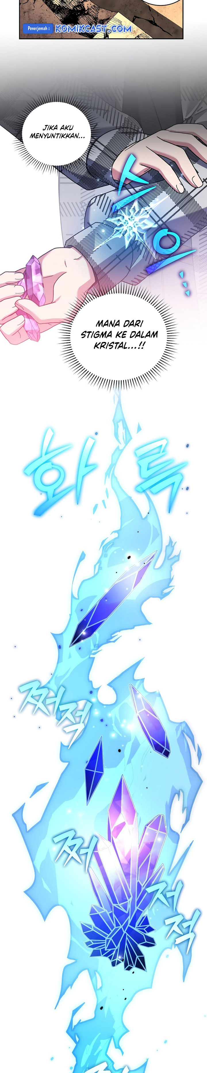 The Novel’s Extra (Remake) Chapter 119 Gambar 38