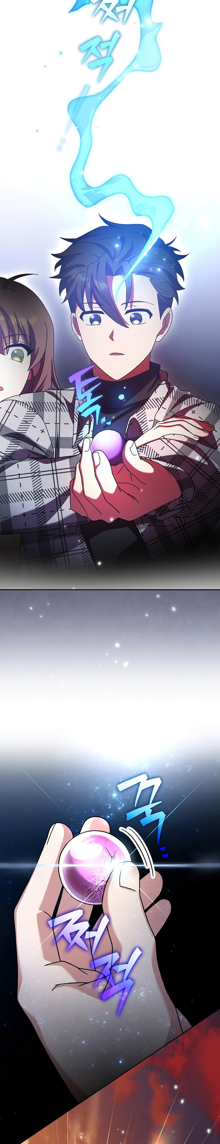 The Novel’s Extra (Remake) Chapter 119 Gambar 39