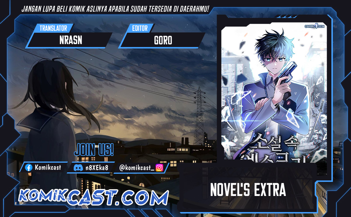 The Novel’s Extra (Remake) Chapter 122 Gambar 1