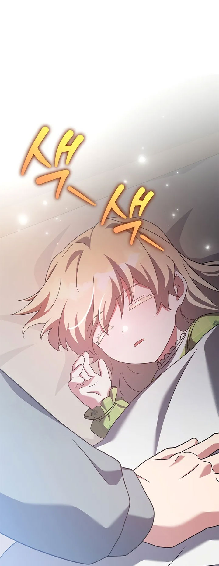 The Novel’s Extra (Remake) Chapter 122 Gambar 54