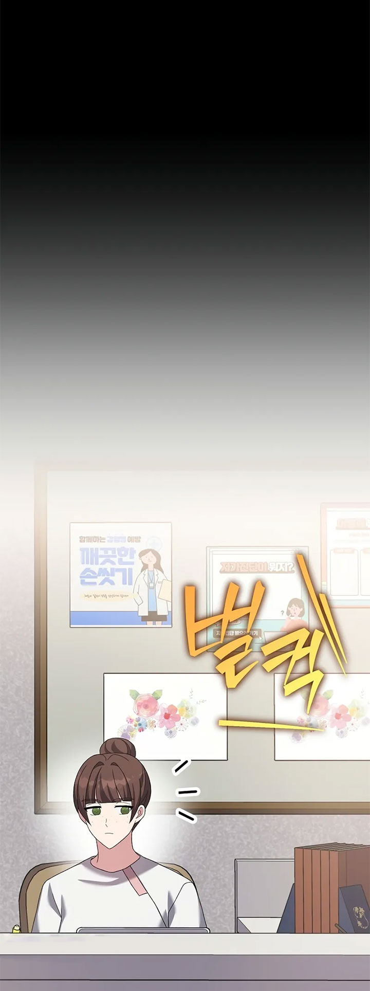 The Novel’s Extra (Remake) Chapter 122 Gambar 72