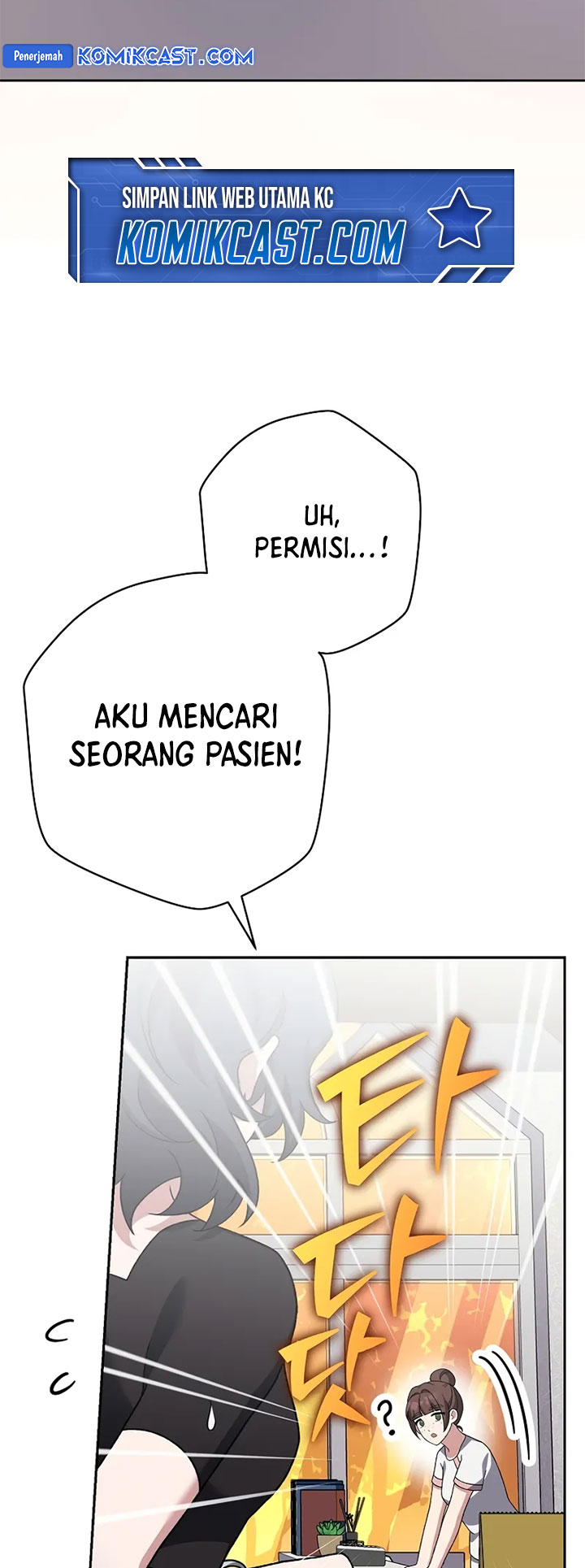 The Novel’s Extra (Remake) Chapter 122 Gambar 73