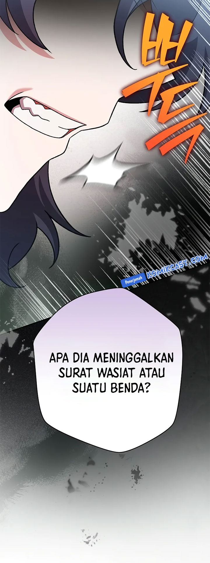 The Novel’s Extra (Remake) Chapter 122 Gambar 83