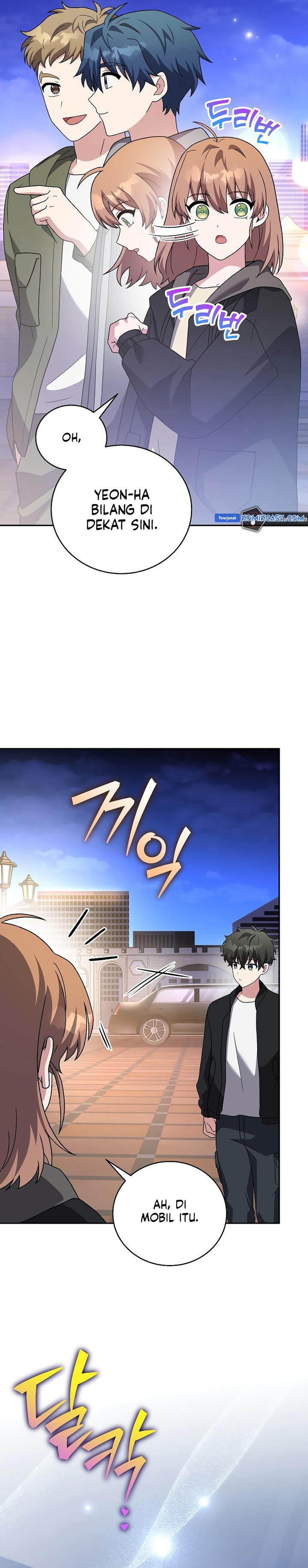 The Novel’s Extra (Remake) Chapter 129 Gambar 8