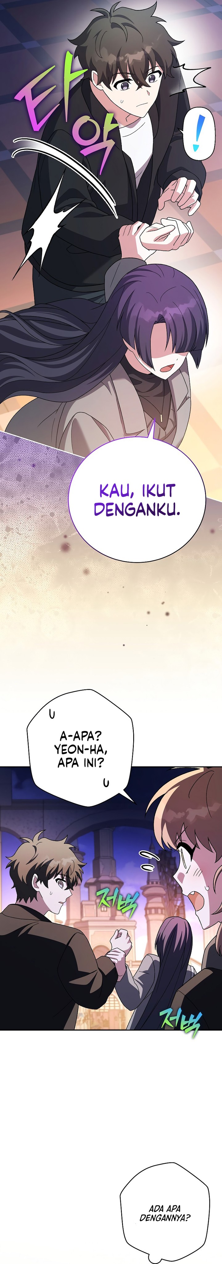 The Novel’s Extra (Remake) Chapter 129 Gambar 12