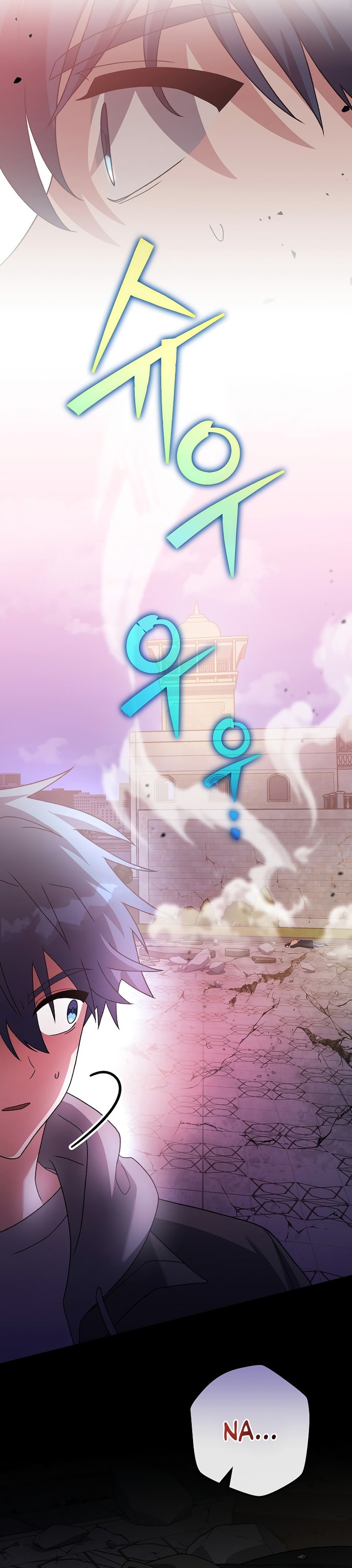 The Novel’s Extra (Remake) Chapter 129 Gambar 34