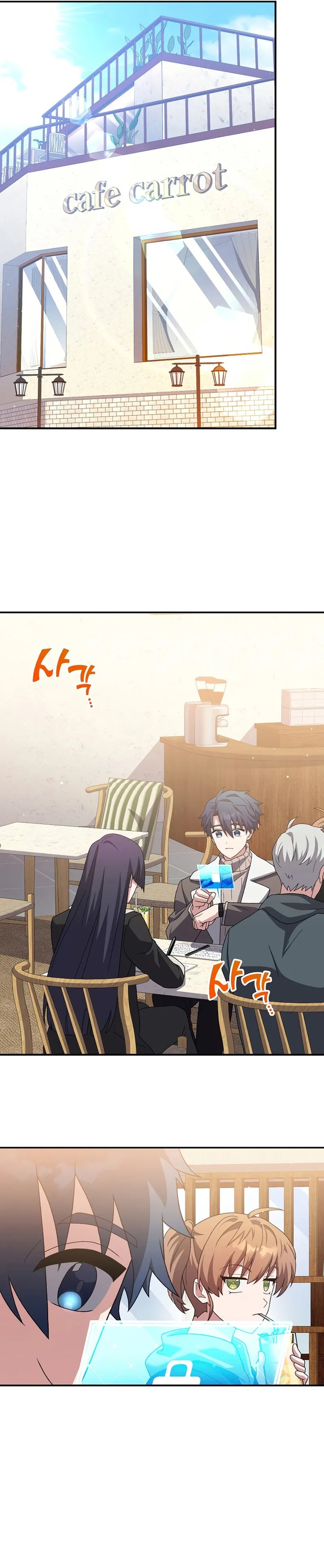 The Novel’s Extra (Remake) Chapter 132 Gambar 6