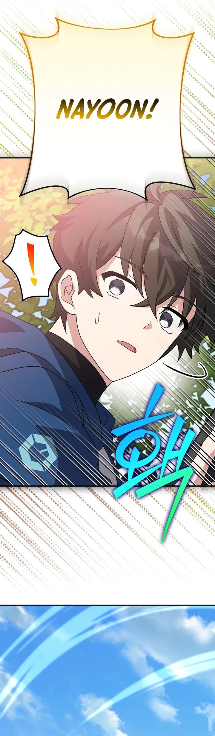 The Novel’s Extra (Remake) Chapter 133 Gambar 22