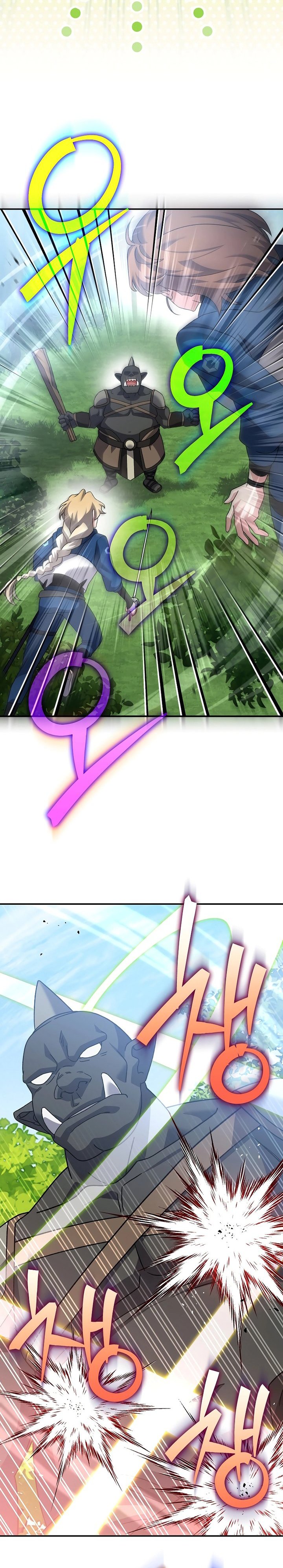 The Novel’s Extra (Remake) Chapter 133 Gambar 34