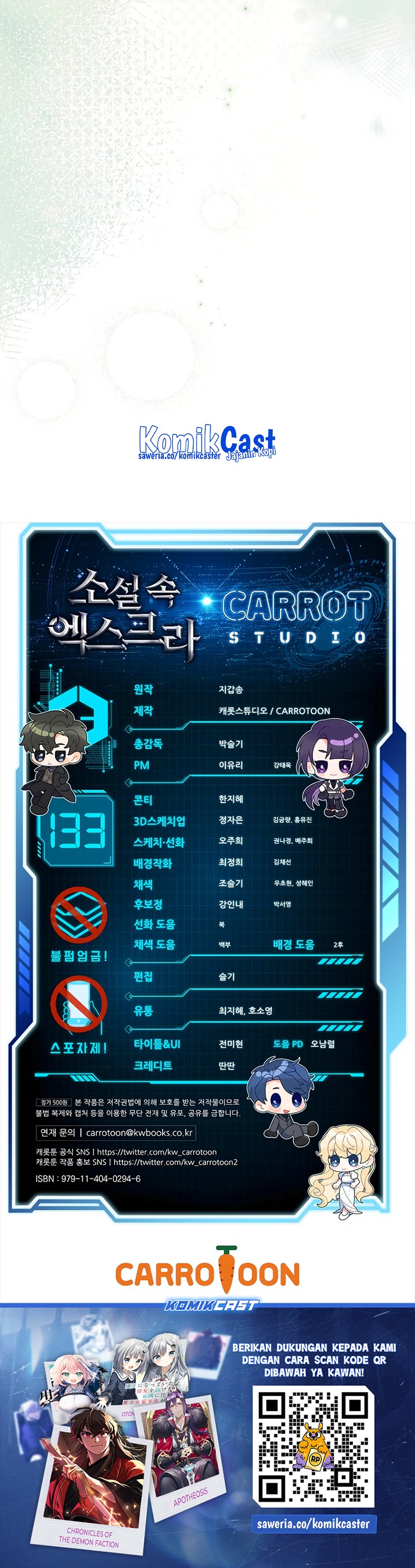 The Novel’s Extra (Remake) Chapter 133 Gambar 49