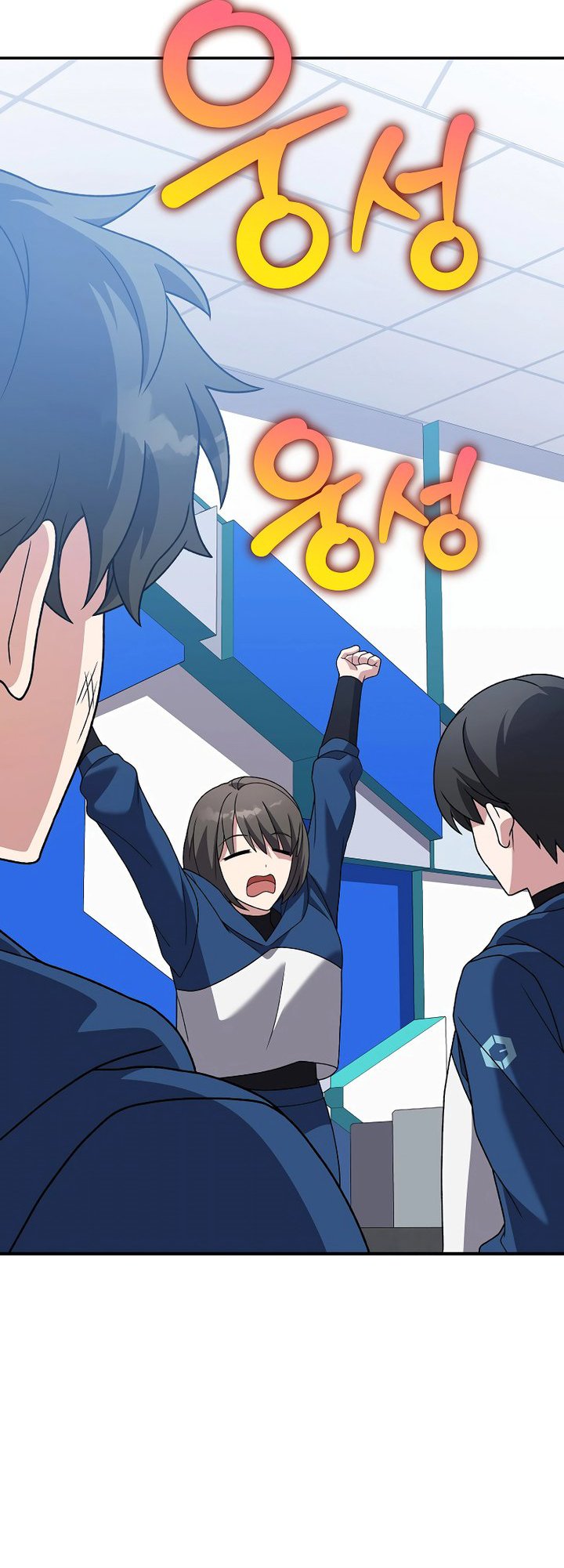 The Novel’s Extra (Remake) Chapter 137 Gambar 16