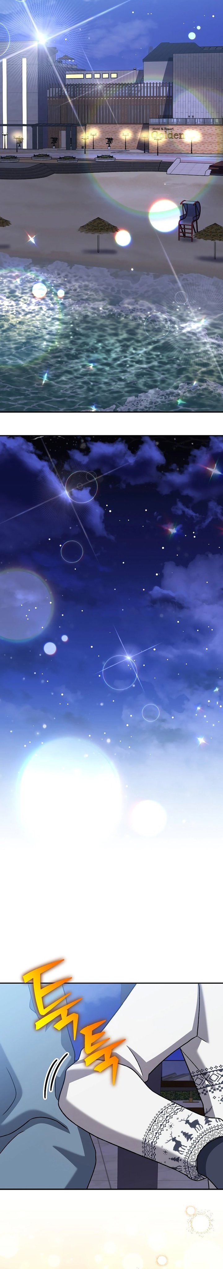The Novel’s Extra (Remake) Chapter 138 Gambar 17