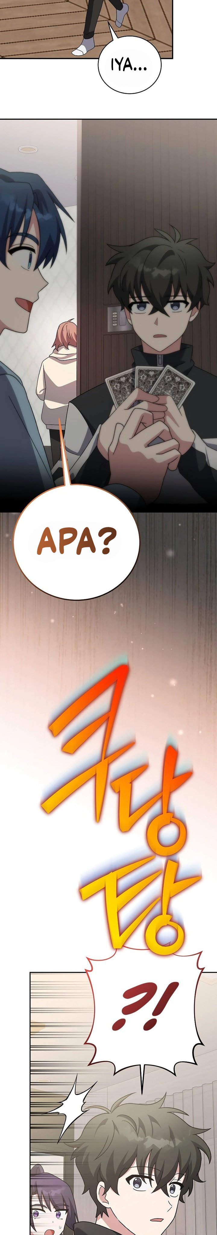 The Novel’s Extra (Remake) Chapter 138 Gambar 27