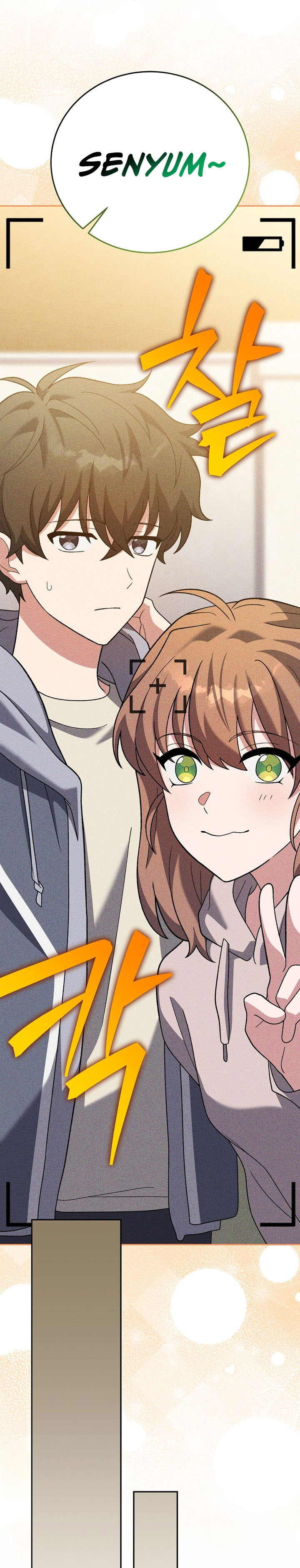 The Novel’s Extra (Remake) Chapter 140 Gambar 21
