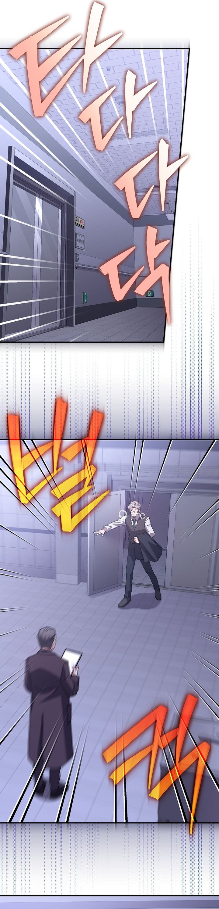The Novel’s Extra (Remake) Chapter 142 Gambar 8