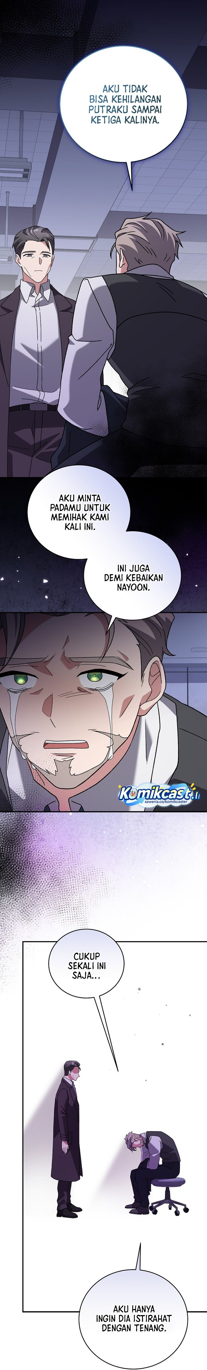 The Novel’s Extra (Remake) Chapter 142 Gambar 21