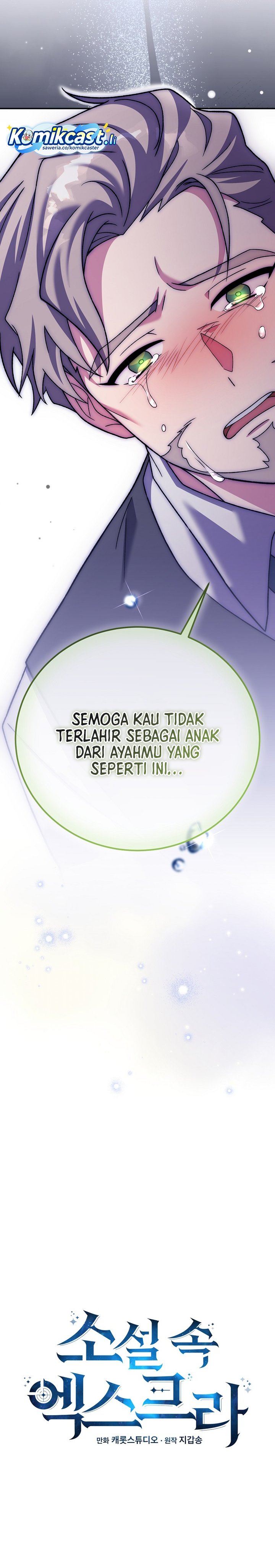 The Novel’s Extra (Remake) Chapter 142 Gambar 24