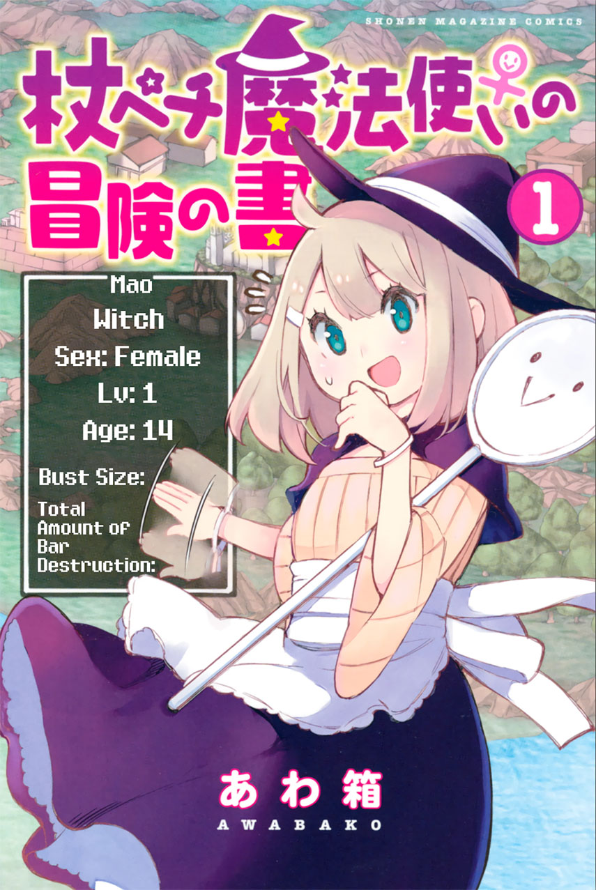 The Pechi Wand Witch’s Book of Adventures Chapter 01 Gambar 1