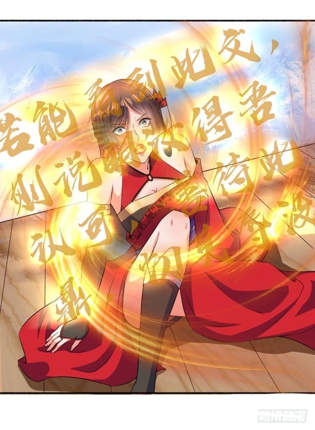 The Peerless Concubine Chapter 16 Gambar 4