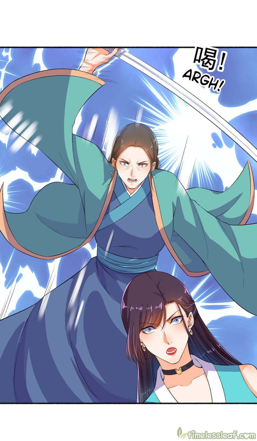 The Peerless Concubine Chapter 50 Gambar 17