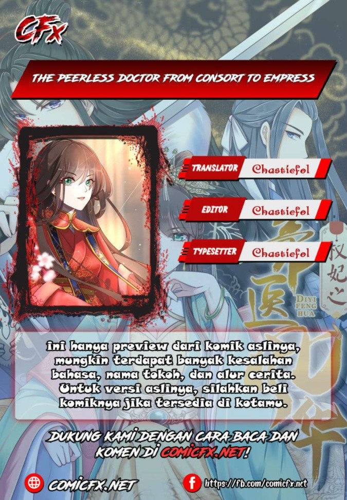 The Peerless Doctor: From Consort to Empress Chapter 18 Gambar 1
