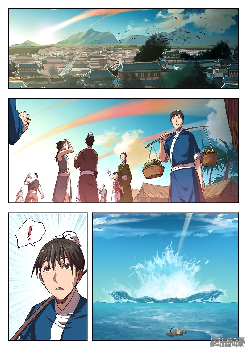 The Portal of Wonderland Chapter 00 Gambar 3