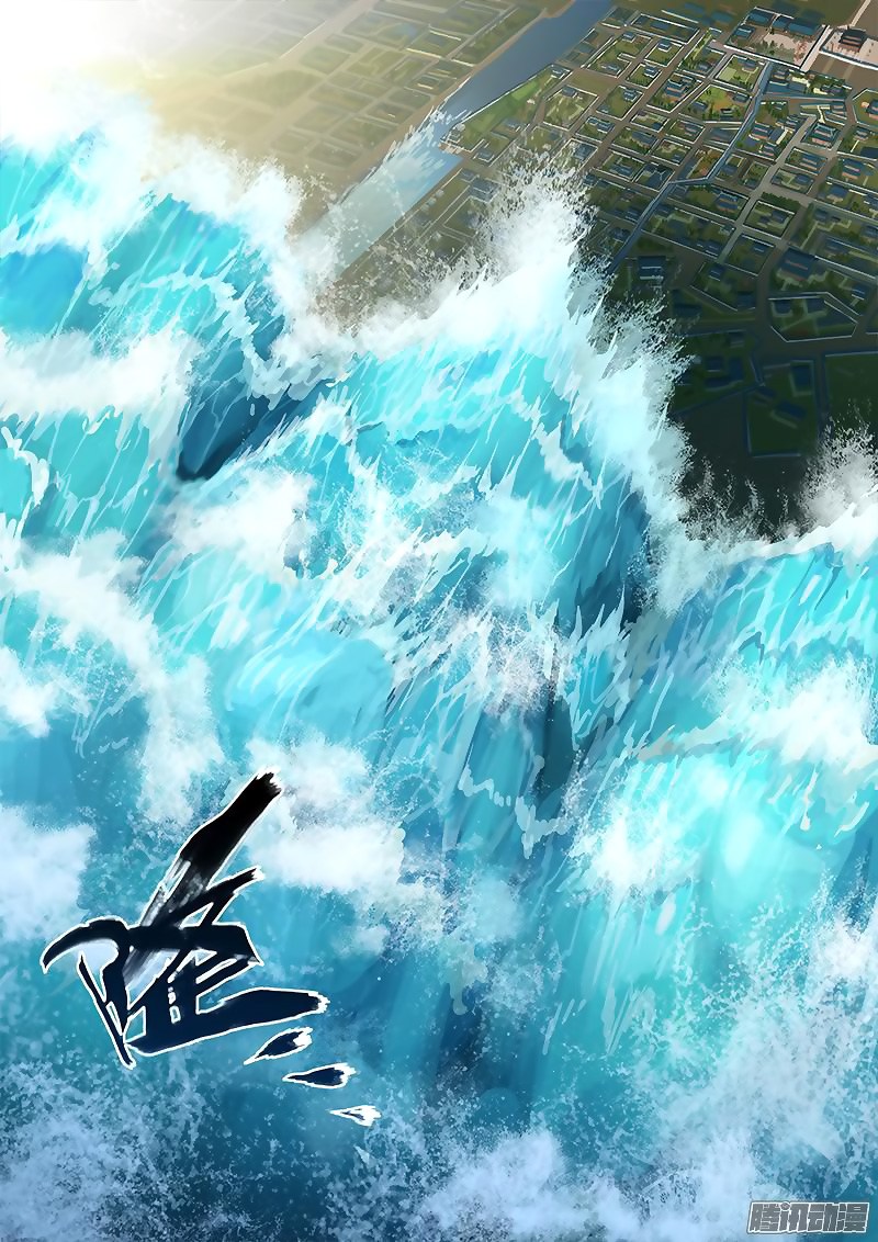 The Portal of Wonderland Chapter 00 Gambar 5