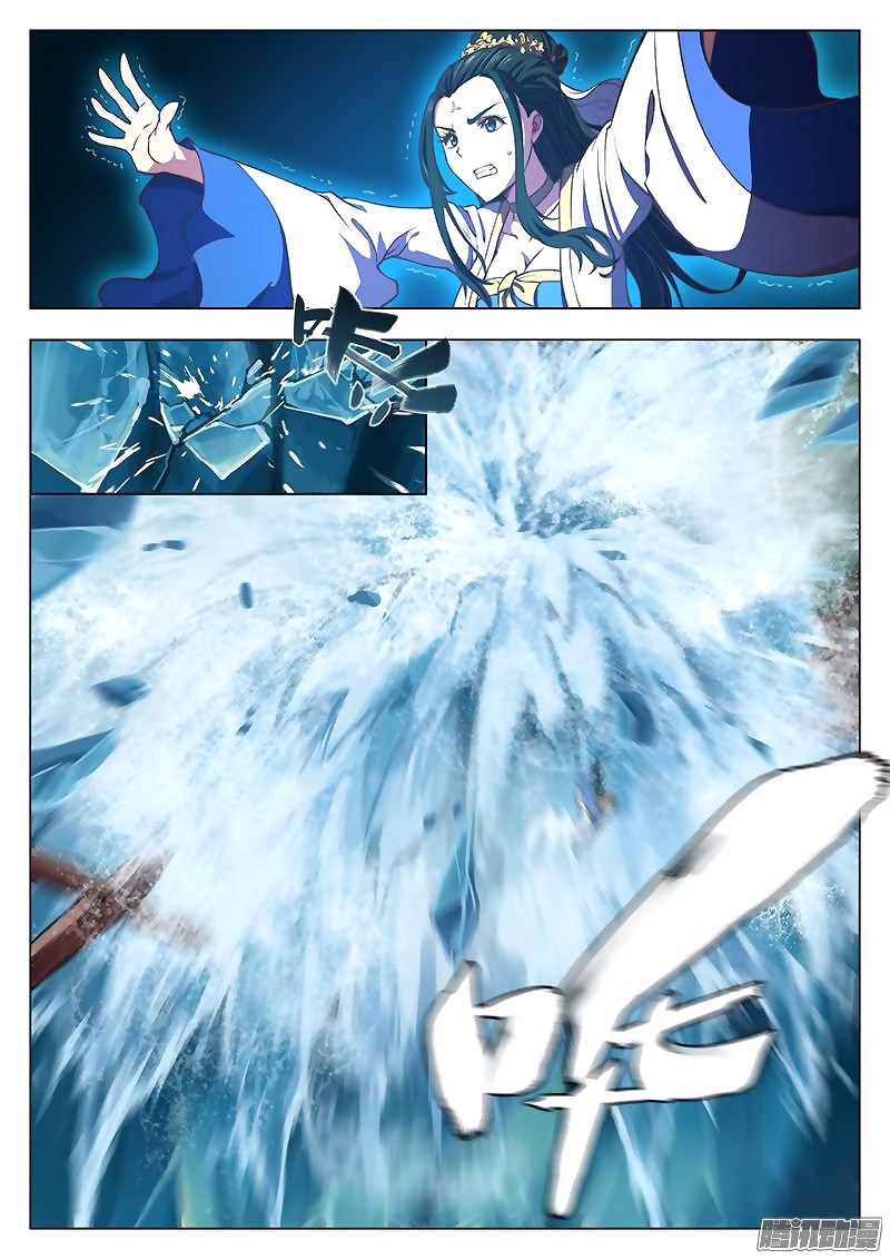 The Portal of Wonderland Chapter 00 Gambar 10