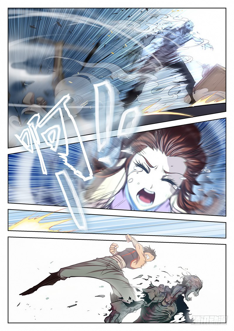 The Portal of Wonderland Chapter 11 Gambar 16