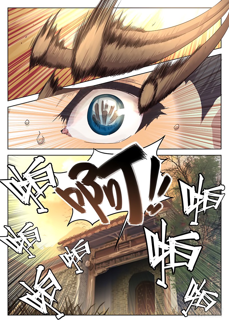 The Portal of Wonderland Chapter 15 Gambar 3