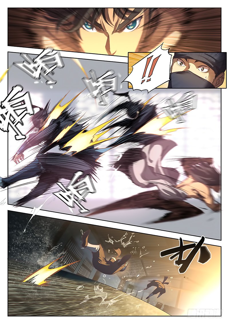 The Portal of Wonderland Chapter 15 Gambar 14