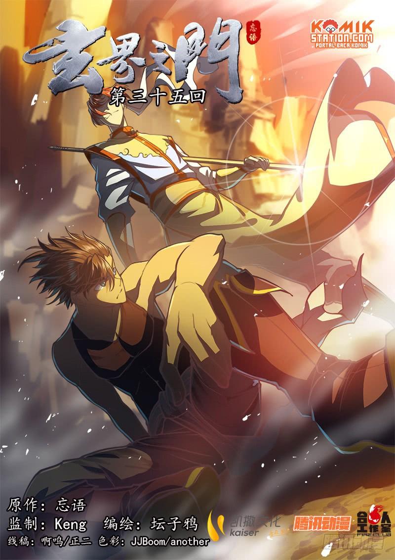 The Portal of Wonderland Chapter 40 Gambar 3