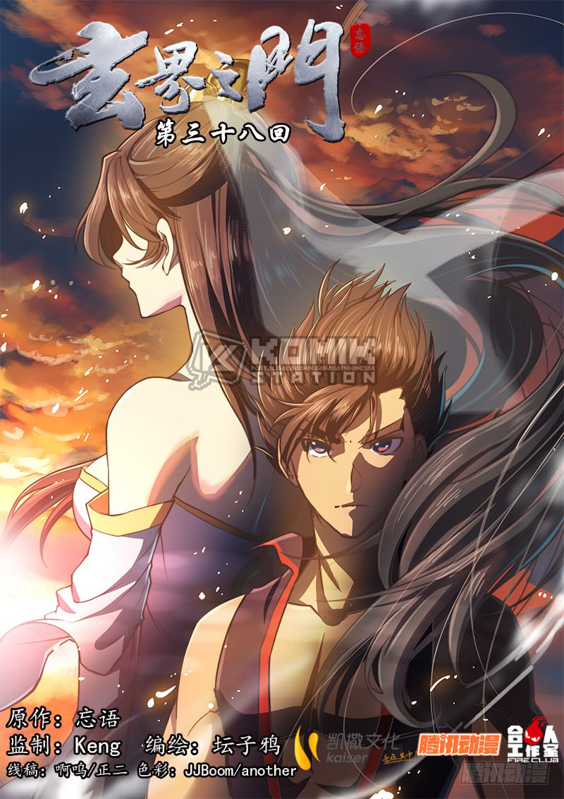 The Portal of Wonderland Chapter 44 Gambar 3