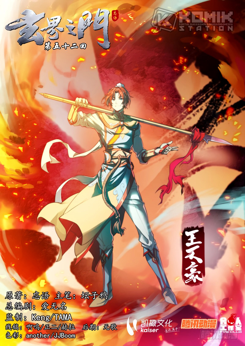The Portal of Wonderland Chapter 65 Gambar 3