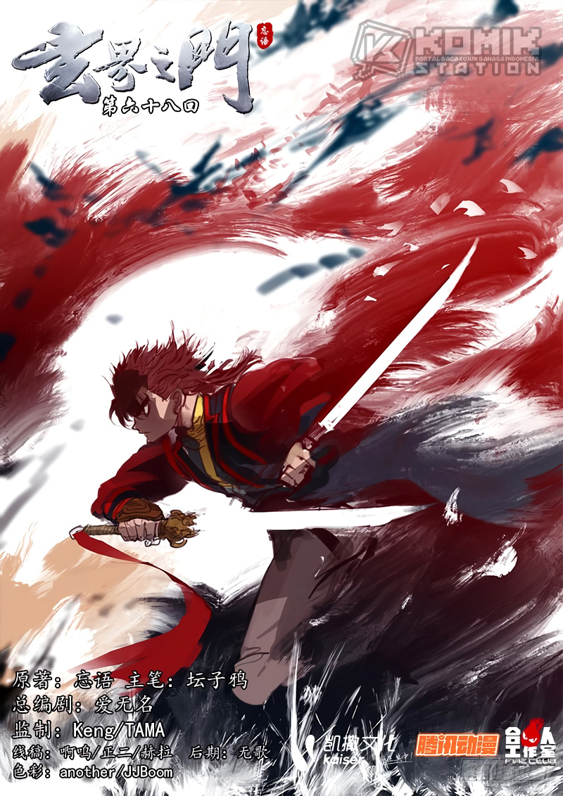 The Portal of Wonderland Chapter 84 Gambar 3
