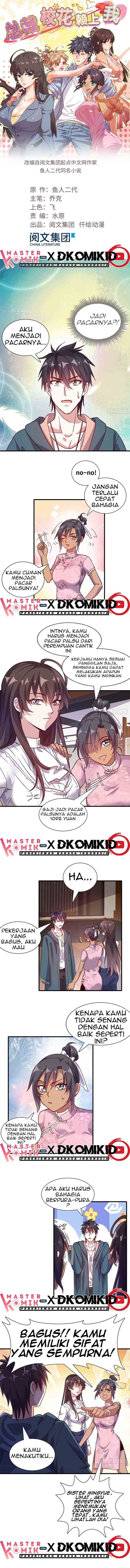 The President’s School Flower Is on Me Chapter 02 Gambar 2