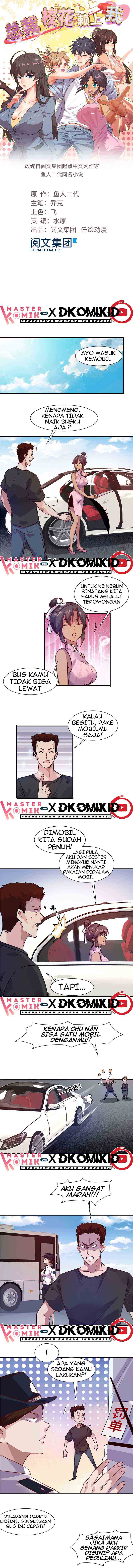 The President’s School Flower Is on Me Chapter 08 Gambar 2