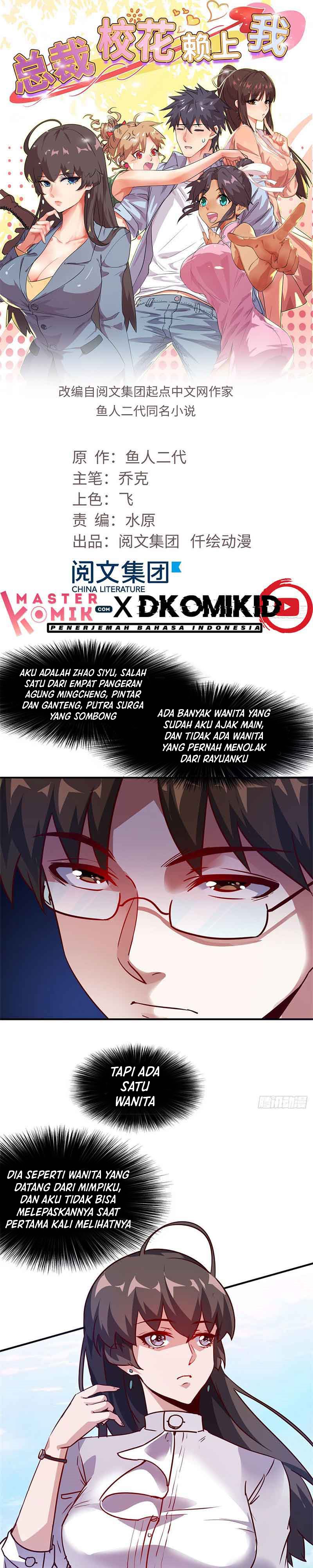The President’s School Flower Is on Me Chapter 17 Gambar 2