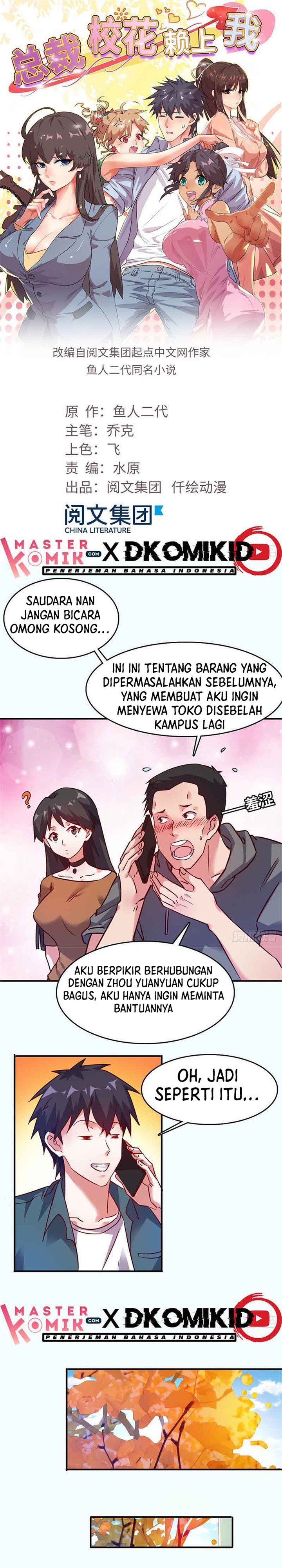The President’s School Flower Is on Me Chapter 23 Gambar 2