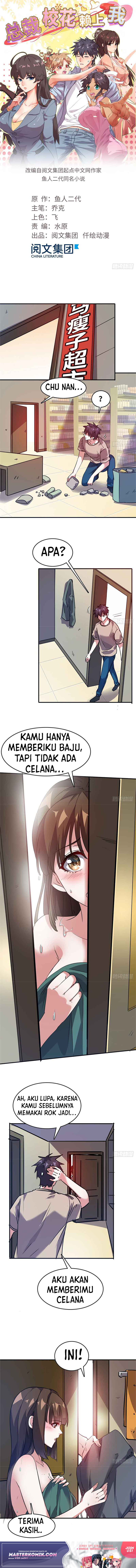 The President’s School Flower Is on Me Chapter 25 Gambar 2