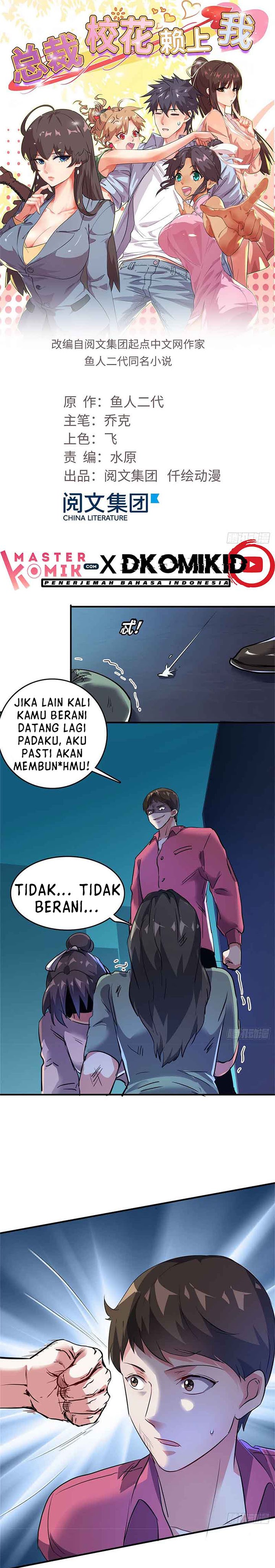 The President’s School Flower Is on Me Chapter 30 Gambar 2