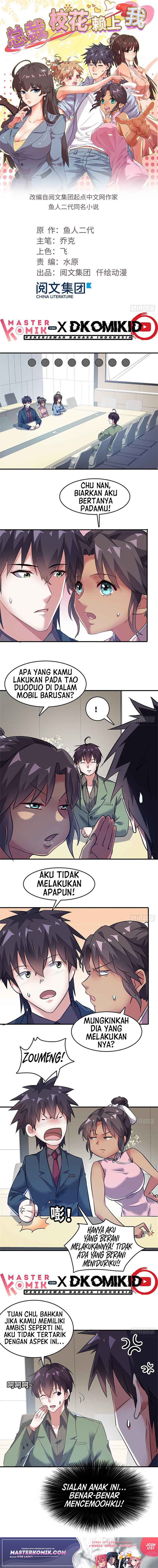The President’s School Flower Is on Me Chapter 35 Gambar 2