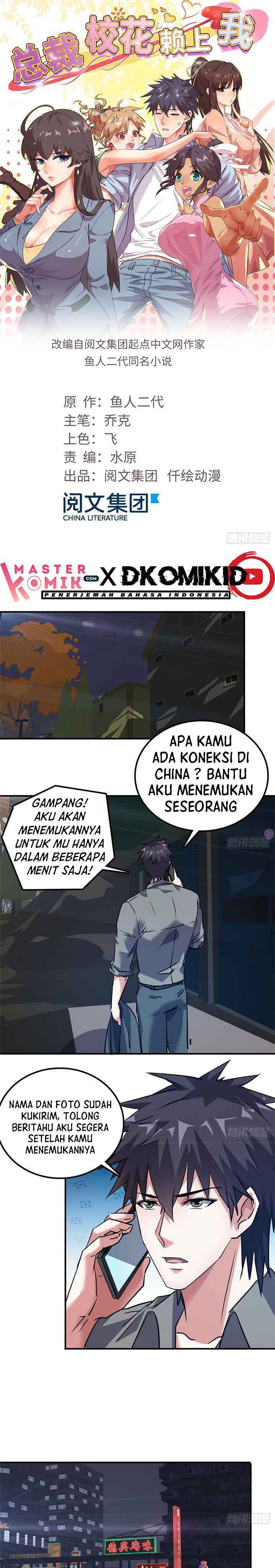 The President’s School Flower Is on Me Chapter 38 Gambar 2