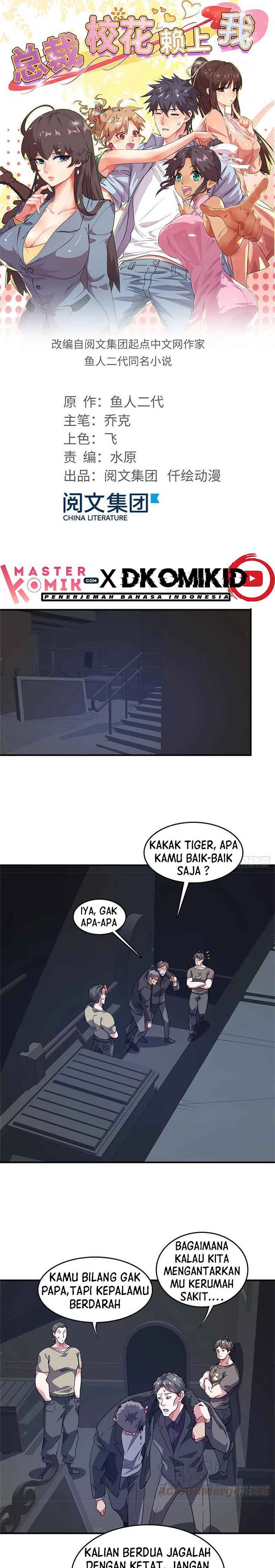The President’s School Flower Is on Me Chapter 39 Fix Gambar 2