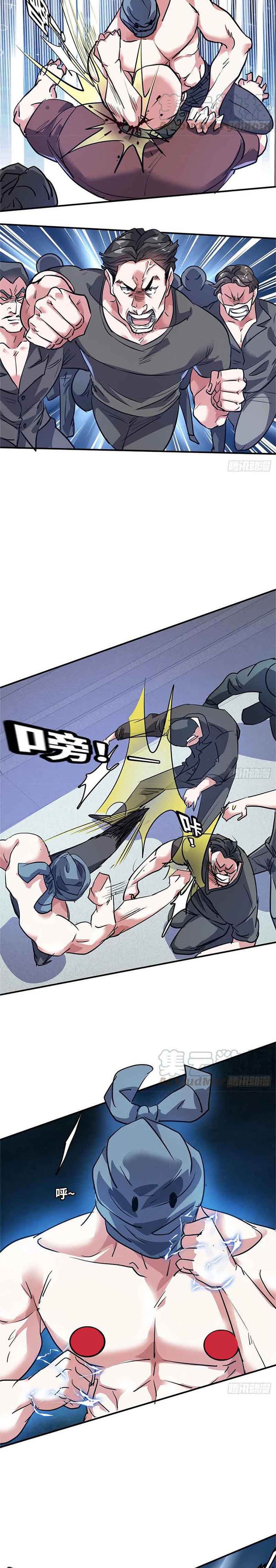 The President’s School Flower Is on Me Chapter 39 Fix Gambar 13