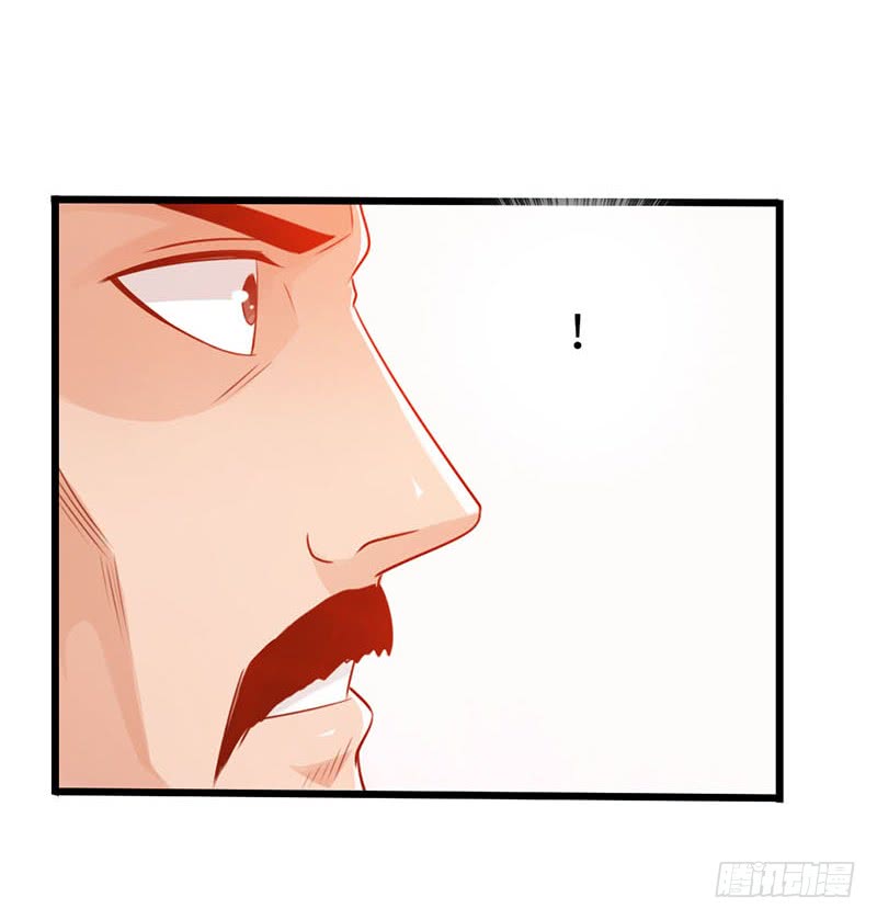 The Rebirt Taikoo Devil Chapter 20 Gambar 13