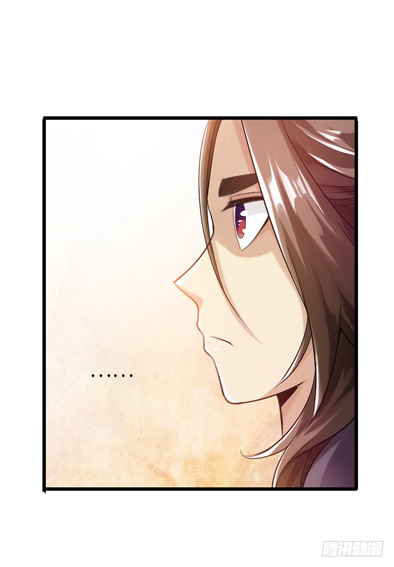 The Rebirt Taikoo Devil Chapter 25 Gambar 16