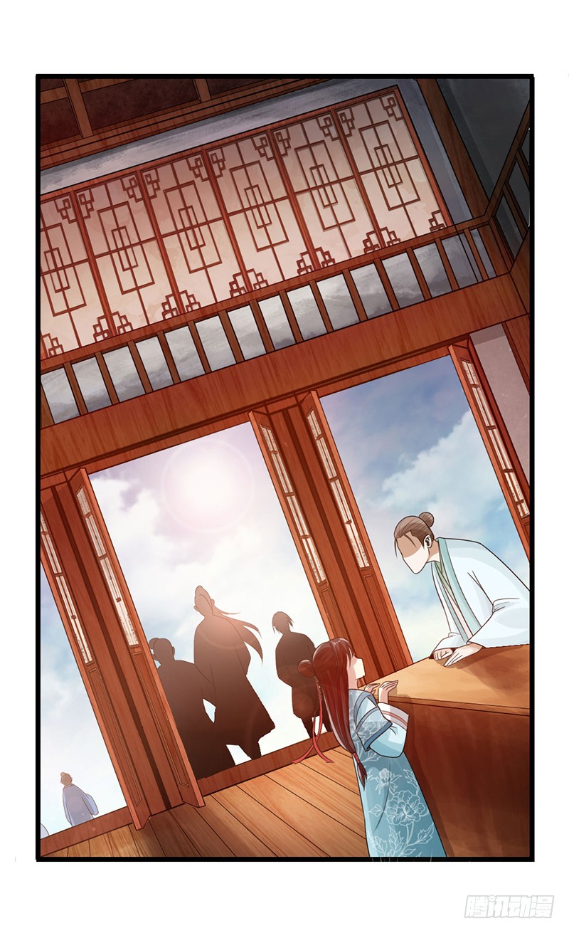 The Rebirt Taikoo Devil Chapter 27 Gambar 27