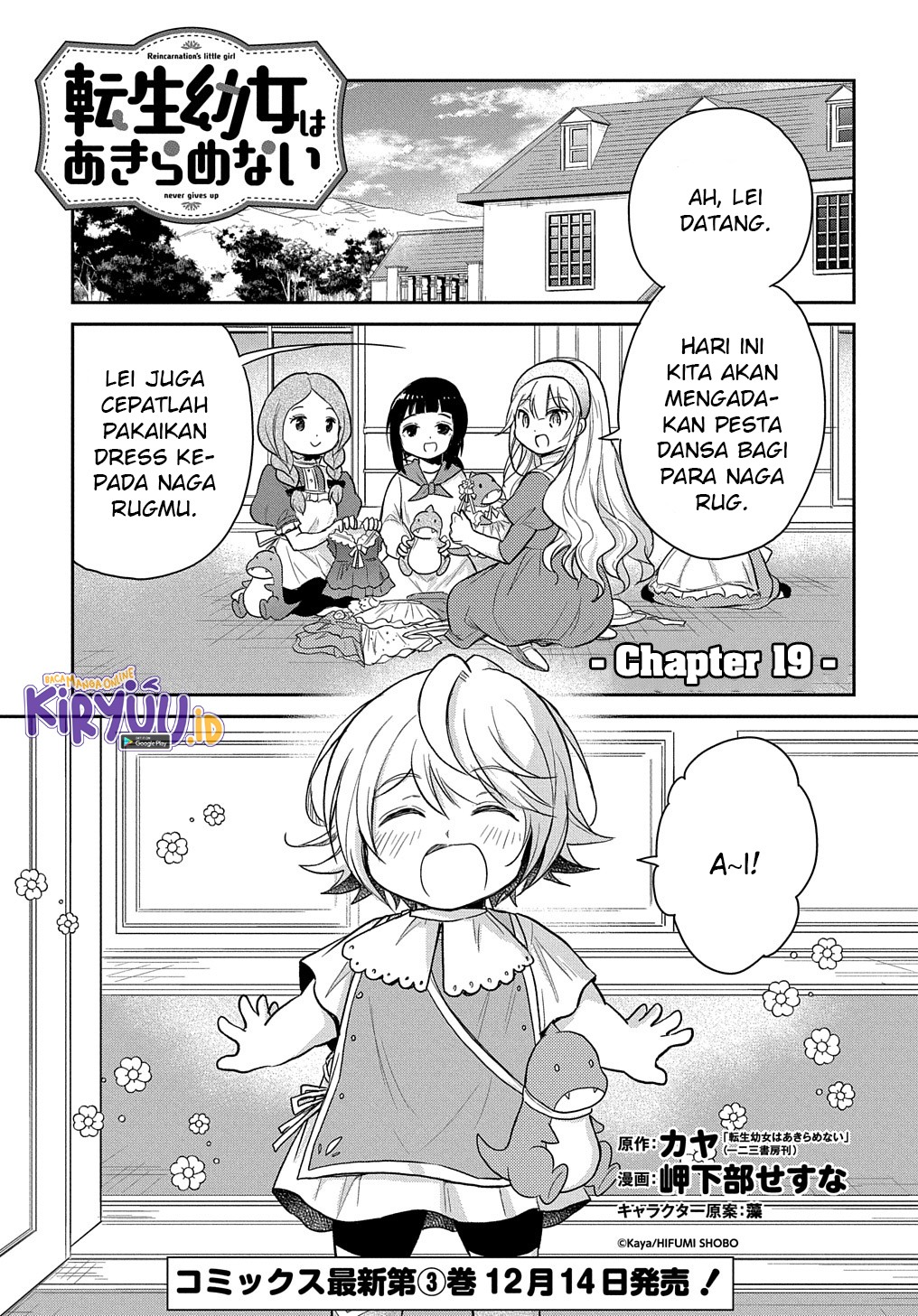 The Reborn Little Girl Won’t Give Up Chapter 19 Gambar 2